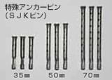 JKセライダー工法の性能